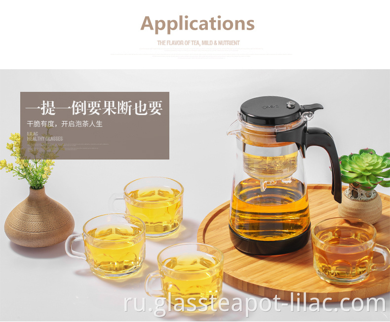 Infuser Teapot 10